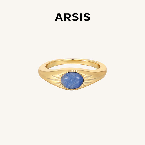 ARSIS秘密花园星空戒指
