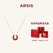 新款 ARSIS流光珠光马蹄项链红色两戴贝母材质毛衣链礼物