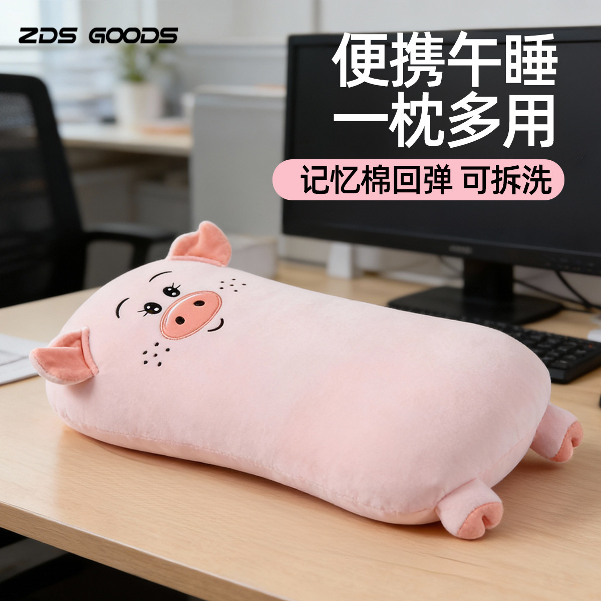 午睡枕小枕头办公室工位专用小学生趴桌子睡觉神器午休抱枕趴睡枕