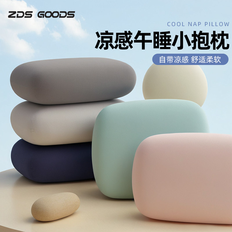 午睡枕办公室午休小枕头趴睡枕小学生初高中生儿童教室睡觉神器夏,居家布艺,午睡枕,淘宝优惠券,粉丝福利购,淘宝优惠卷