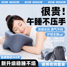 工位午睡枕趴睡枕办公室午休枕头多功能趴桌子趴着睡觉神器小学生