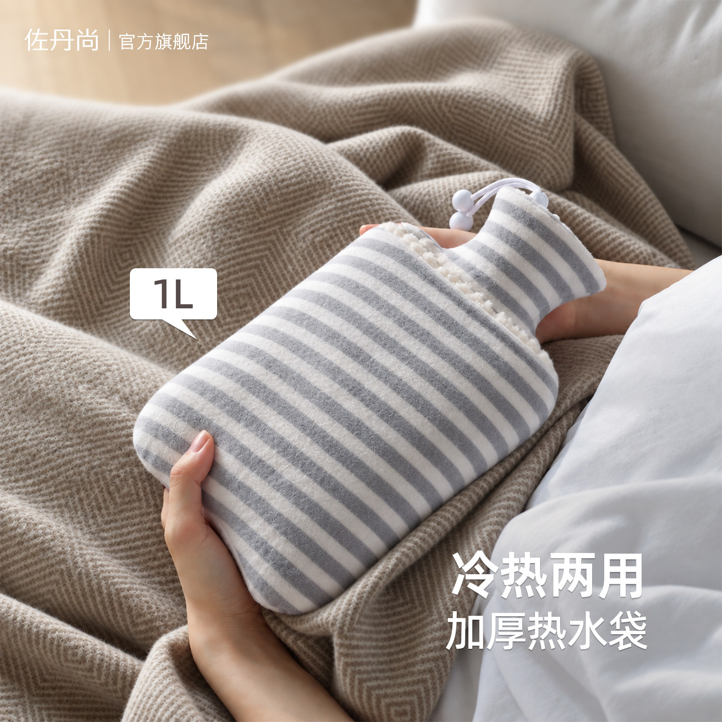 热水袋注水加大暖手宝敷肚子用热敷袋加热暖被窝暖水袋暖手小号1L