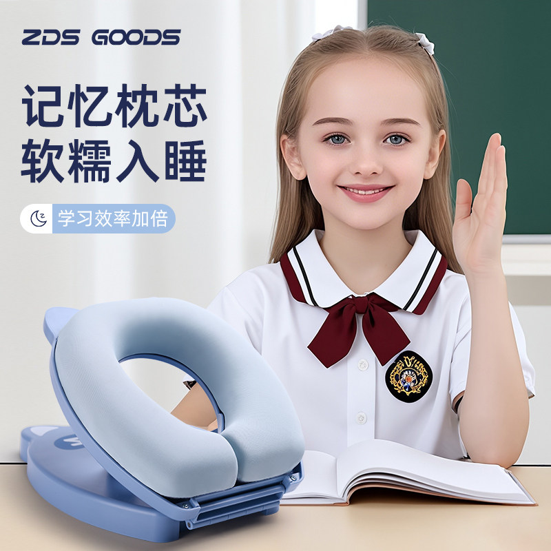 儿童午睡枕趴睡枕小学生便携折叠午休神器教室桌上睡觉抱枕趴趴枕,居家布艺,靠垫/抱枕,淘宝优惠券,粉丝福利购,淘宝优惠卷