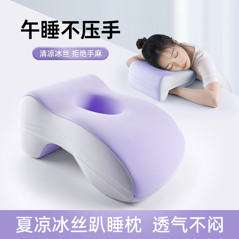 办公室午睡枕工位趴睡枕小学生专用午休睡觉神器儿童趴趴枕头抱枕,居家布艺,午睡枕,淘宝优惠券,粉丝福利购,淘宝优惠卷