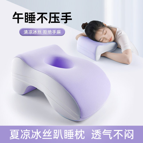 办公室午睡枕工位趴睡枕小学生专用午休睡觉神器儿童趴趴枕头抱枕
