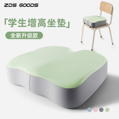 【学生坐垫加厚不塌陷】