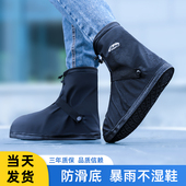 女雨天下雨脚套成人骑行雨靴套 套防滑加厚耐磨底男士 防水鞋 套雨鞋