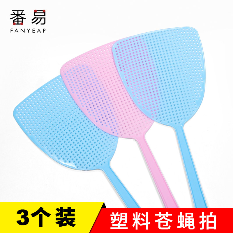 塑料网拍加长加厚家用长柄打蚊子拍加大苍蝇手动拍蚊虫拍神器工具