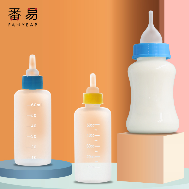 J宠物奶瓶初生幼猫咪喂奶喝水小奶嘴柔软喂食幼犬猫狗耐咬喂奶
