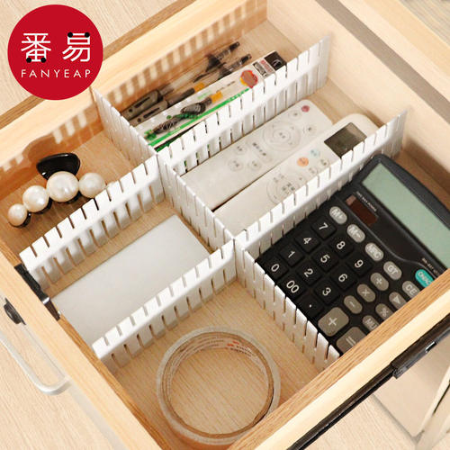 分隔板/抽屉A1pn008-家用收纳整理随意组合袜子分隔开办公室格子