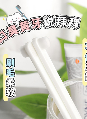 15Y牙刷/宠物A1p-猫咪狗狗小头软毛刷子牙缝刷牙齿口腔手指套清洁