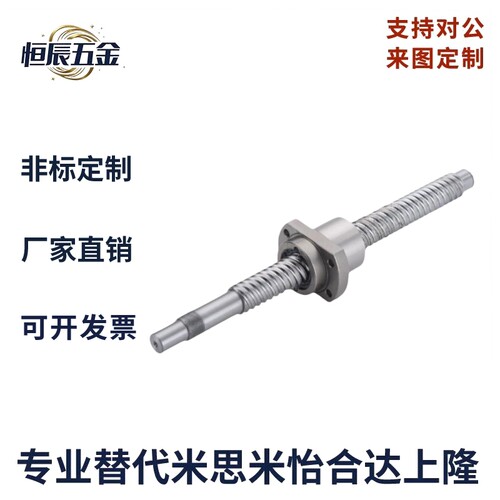 台湾TBI互换精密滚珠丝杆