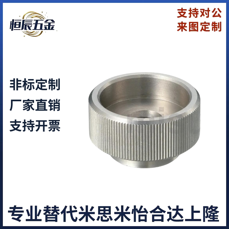 固定旋钮KNBS3/4/5/6/8/10/12-10/12/13/16/19/20/24/29/30/32/36