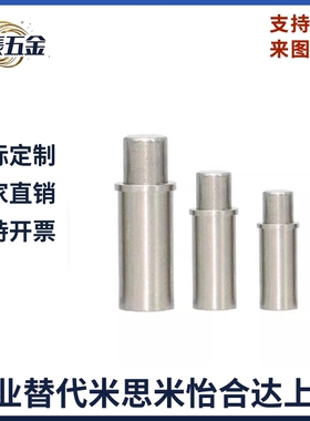 MPFL/MPFH2/3/4/5-1.5/3/4/6平头销型小径弹簧柱塞无牙定位伸缩销