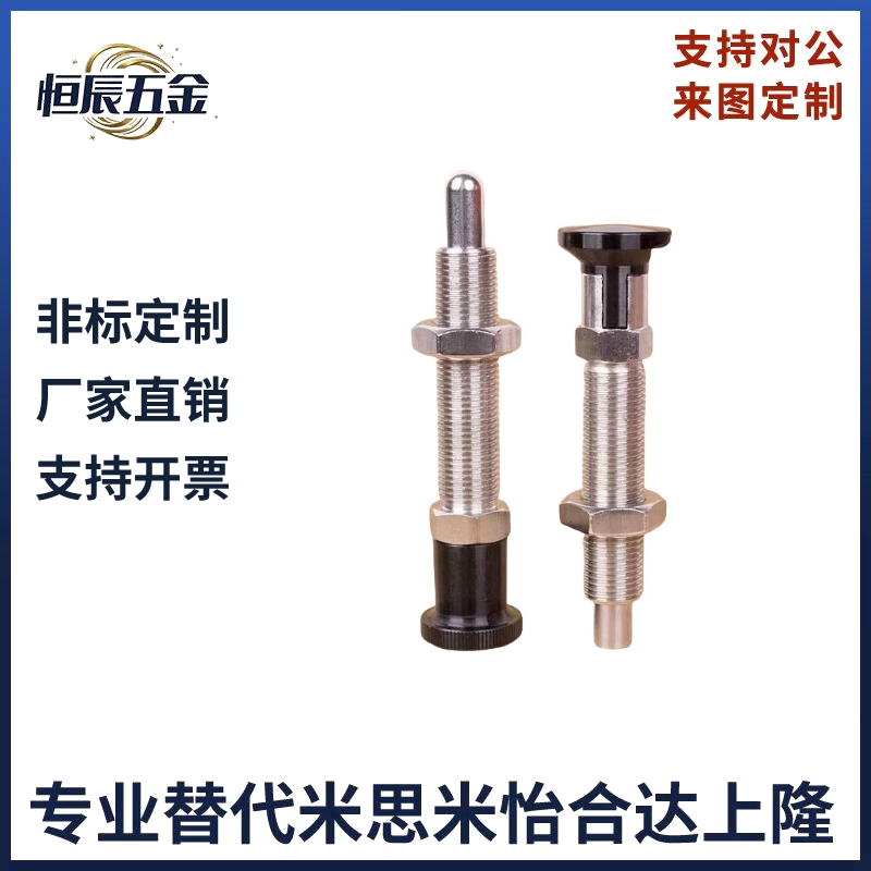 现货不锈钢M16螺纹60MM特长型旋钮分度销 无卡分割定位销扣VCN244