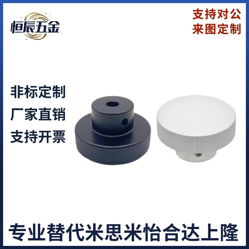 铝合金压纹手轮HOK/HOKN/HOKW/HOKNW/HOKP/HOKNP40/50/63-6/8/10