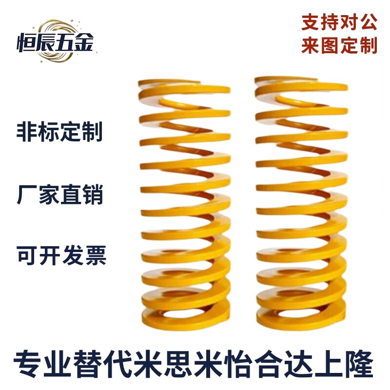 SWF30-20254678YD模具弹