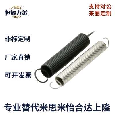 拉伸弹簧YAUY/E-D2/3/4/6