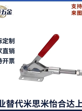 WDC305 304-MC 304-EM 304-HM快速夹钳 推拉压紧器工装夹钳推拉式