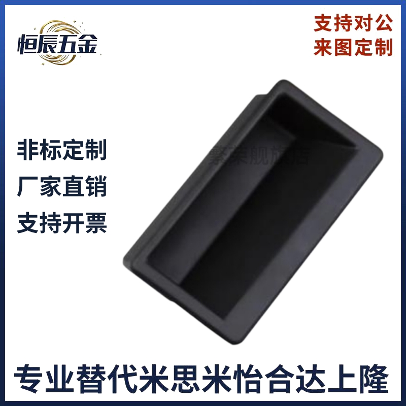 XAD11/XAD17-77 XAD16/XAD17-103.5 暗式拉手XAC91/92-A92/A100