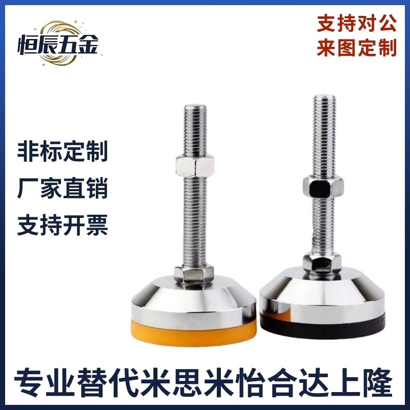 怡合达重载固定脚杯WAL01-D120-M20/M24/M30-L100/L150/L200地脚,五金/工具,其他机械五金,淘宝优惠券,粉丝福利购,淘宝优惠卷