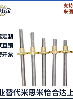 精密滚珠丝杆副 丝杠螺母套装 SFU/SFS/1204/1605/1610/2010/2510