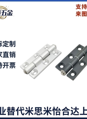 HFC21-35B/48/62/79A/35C/48B/62B/78B/35A/48A/62A铰链HFC22合页