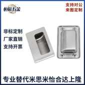 拉手 A138 A94 XAD07 不锈钢隐形把手嵌入式 A109.5 暗式 内装