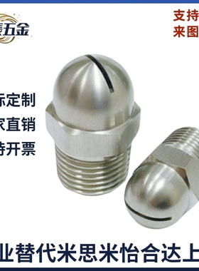 圆头空气喷嘴 NZAK-1/ 0.3/0.6/0.8/NZAK-2 经济型NZAL-11/22/33