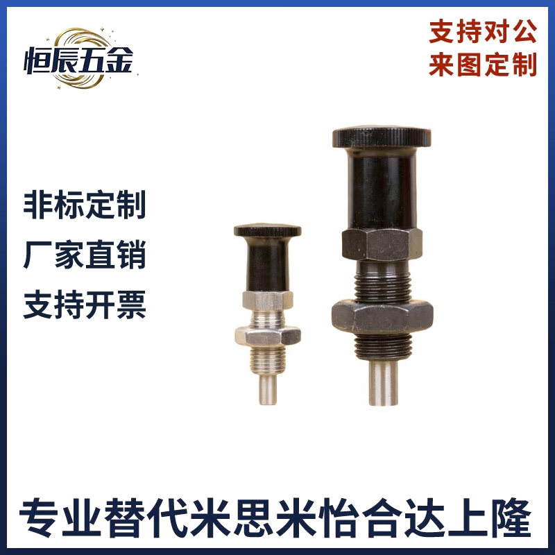 旋钮柱塞 分度销 PXAN PXKN 圆头VCN210-BK M5~M16L 厂家现货