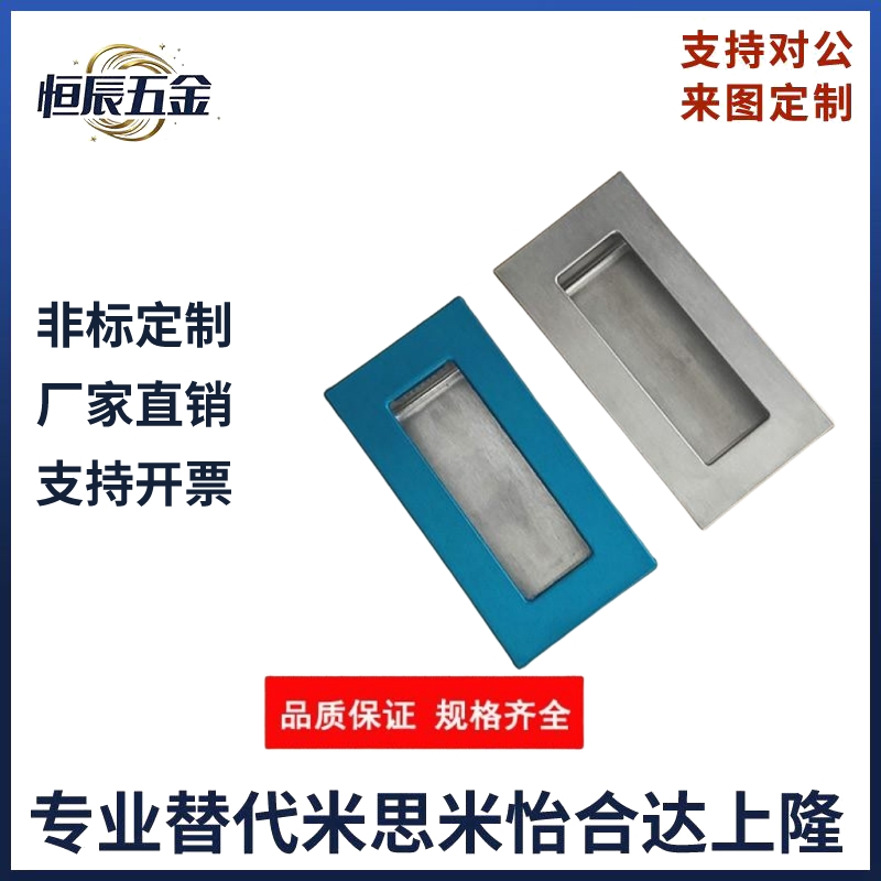 C-UWAUNS100不锈钢嵌入式拉手A-1153双螺柱暗装把手隐藏式门扣手