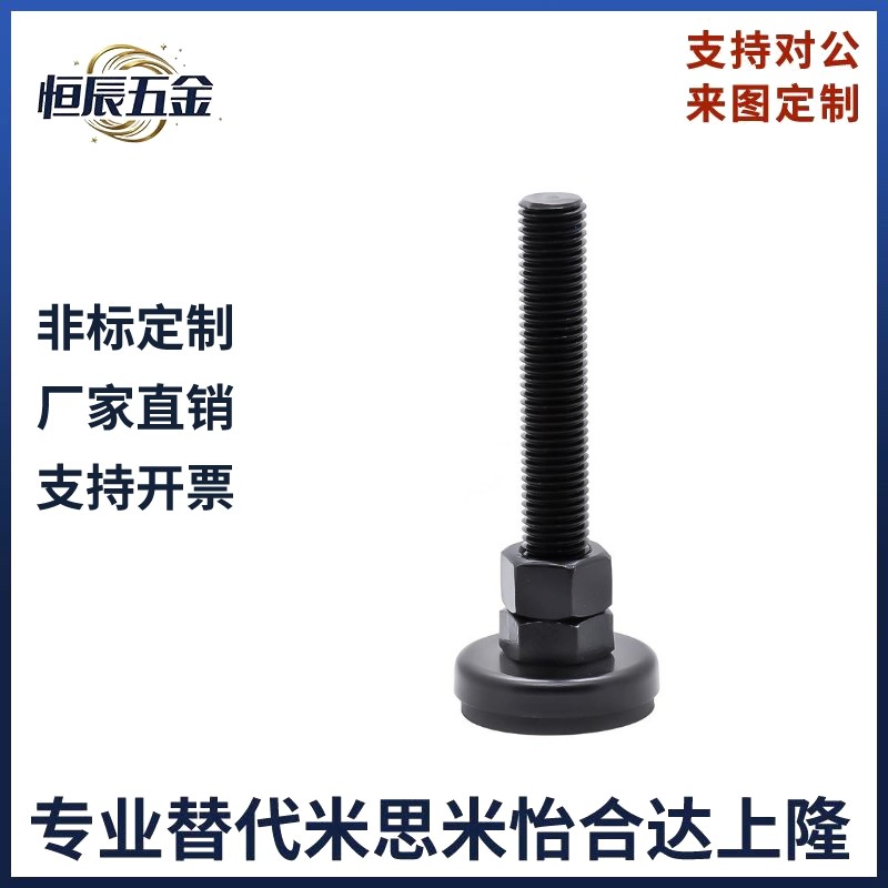 WAK02 脚垫怡合达型脚杯碳钢镀锌-D40/D60 M10 M12 M16 M20 L100,五金/工具,其他机械五金,淘宝优惠券,粉丝福利购,淘宝优惠卷