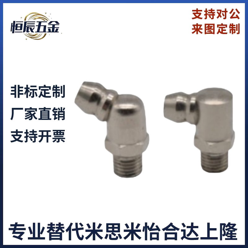 BLE11/BLE15/BLE31/BLE35-1/2/6/6A/8/10/67.5°/90°黄油直油嘴