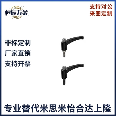 树脂固定把手 HAD11-M5/M6/M8/M10/M12-L12/L20/L25/L32/L40/L50