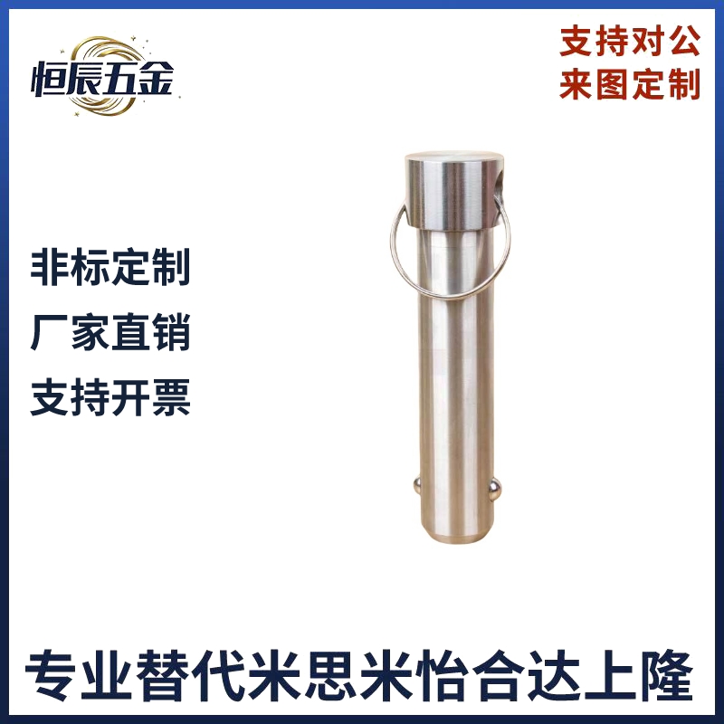 VCN114 直径16 不锈钢插销 拉环实心球头锁紧销 快卸销 厂家现货
