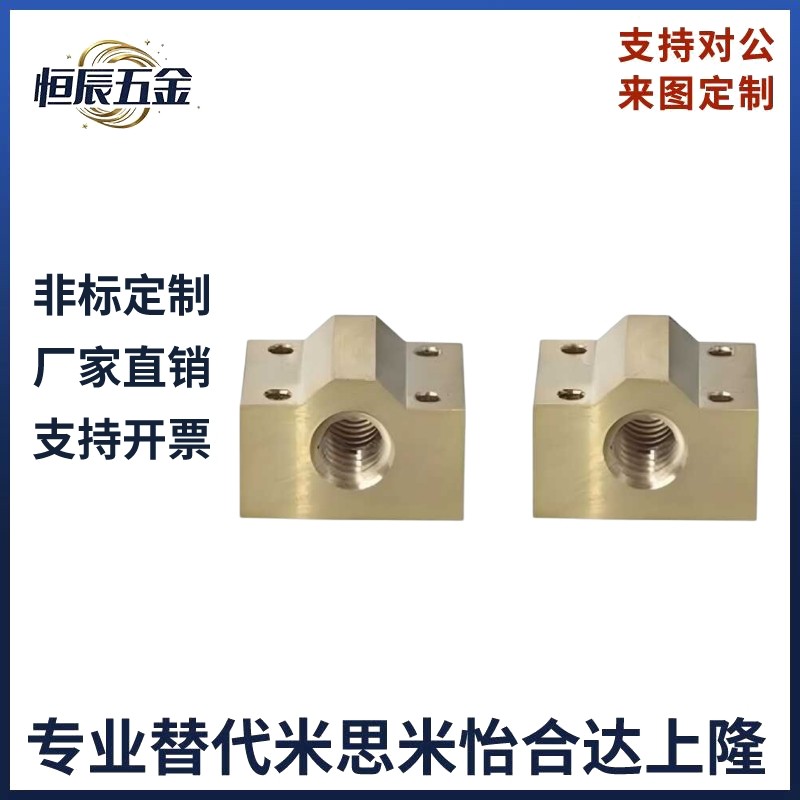 丝杆螺母LJR71/72/73/74-d10 d12 d14 d16 d20 d25 d32替怡合达,五金/工具,其他机械五金,淘宝优惠券,粉丝福利购,淘宝优惠卷