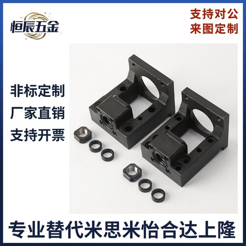 替换怡合达LEF01 10 d10 12 15F60 80 57 h25 3034伺服电机传动座