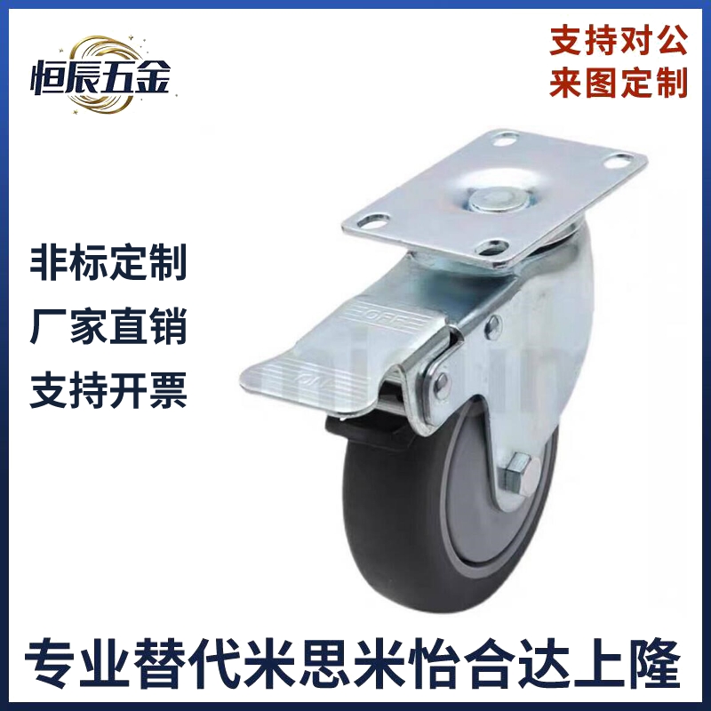 万向轮C-CJFJ75/100/125定向轮C-CJFK75/100/125 脚轮 C-CJFS75-T