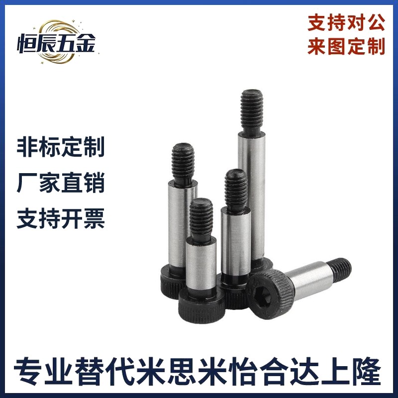 等高螺栓 塞打螺丝MSB12-10/15/20/25/30/35/40/45/50/60,五金/工具,其他机械五金,淘宝优惠券,粉丝福利购,淘宝优惠卷
