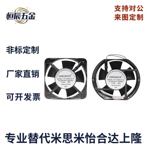 怡合达型ZHJ32-172风扇锂