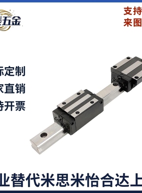 直线导轨SX2R SXRL SXR28-1120/1240/1360/1480/1600/1720