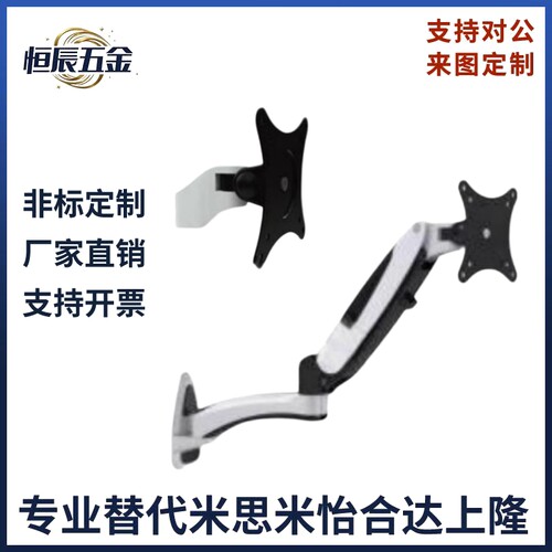 显示器支架-气弹簧型WCC