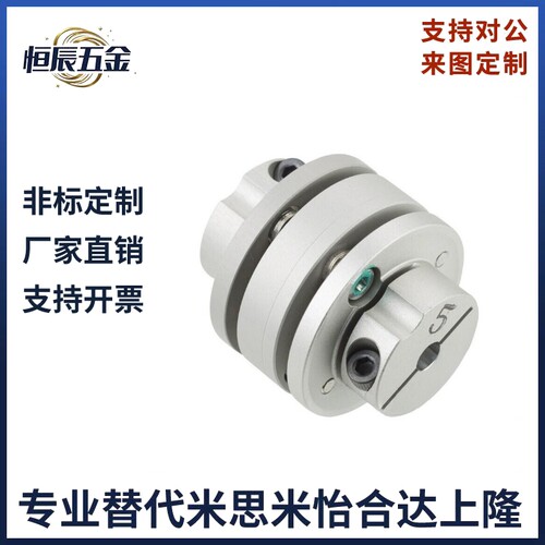 膜片式联轴器SFC-020/03