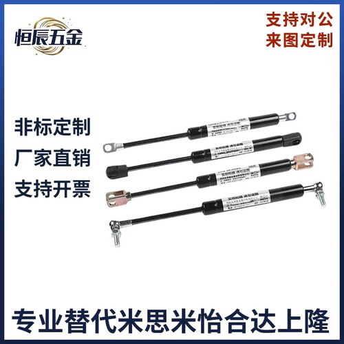 气弹簧FGSS18100/18150/22050/22080A/B/C/D万向气弹簧液压支伸缩