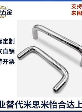 拉手XAE01-D10/D12-L80/L100/L110/L120/L125/L160/L200-H37/H60