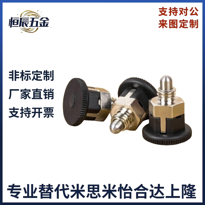 旋钮柱塞 PMXYSM 分度销 定位销 M8 M10 厂家现货 VCN213-CM/CS