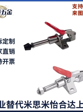 同怡合达WDC301-AM/BM/CM/CL/AMSS/302/303-DM/FM/EM肘夹快速夹钳