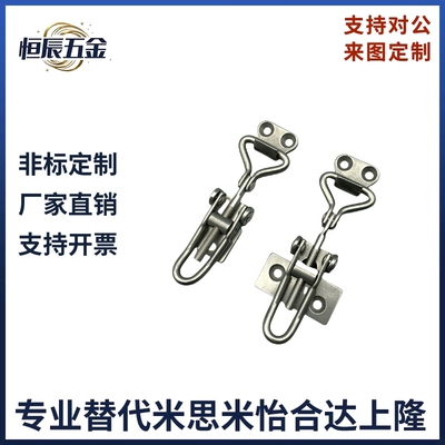 不锈钢搭扣PKWSAJ1 可调整弹簧卡PKWSAJ2