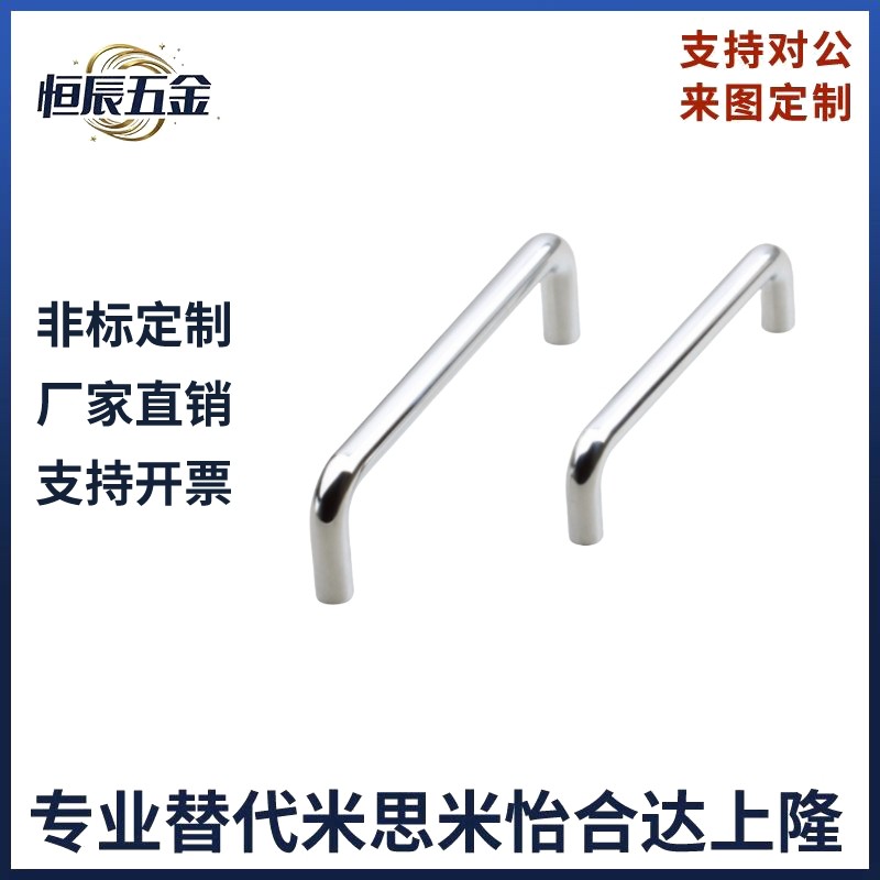 生久柜门把手 拉手LS511-B55 60 70 82 90 102 122 138 135 149,五金/工具,其他机械五金,淘宝优惠券,粉丝福利购,淘宝优惠卷