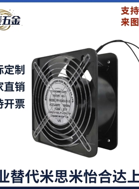 ZHJ67-4010B05LP/MP/HP/风扇标准轴流风扇·DC型·双滚珠轴承